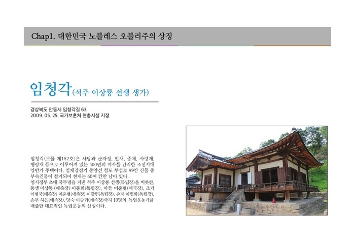 한지청사진 이미지
