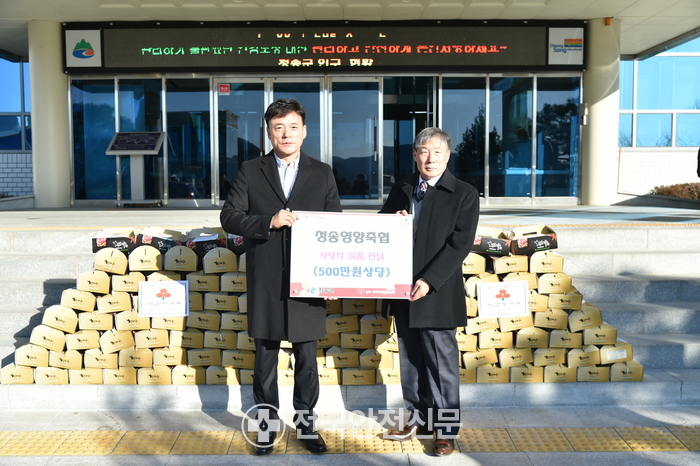 청송영양축산업협동조합 이미지