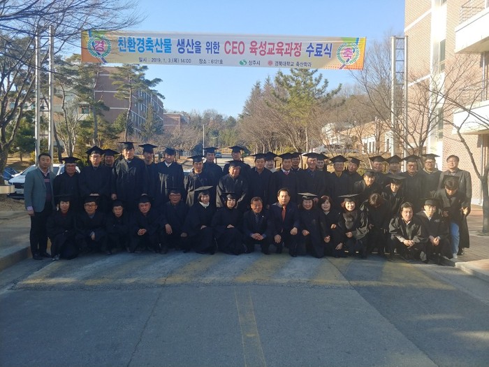 상주축산업협동조합 이미지