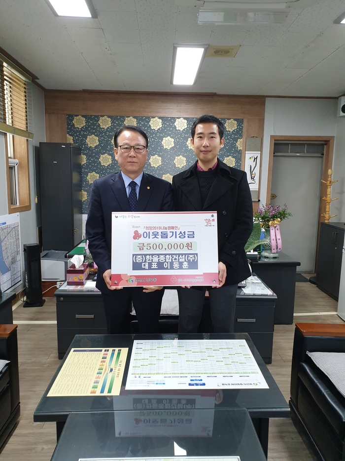 (주)한울건설 이미지