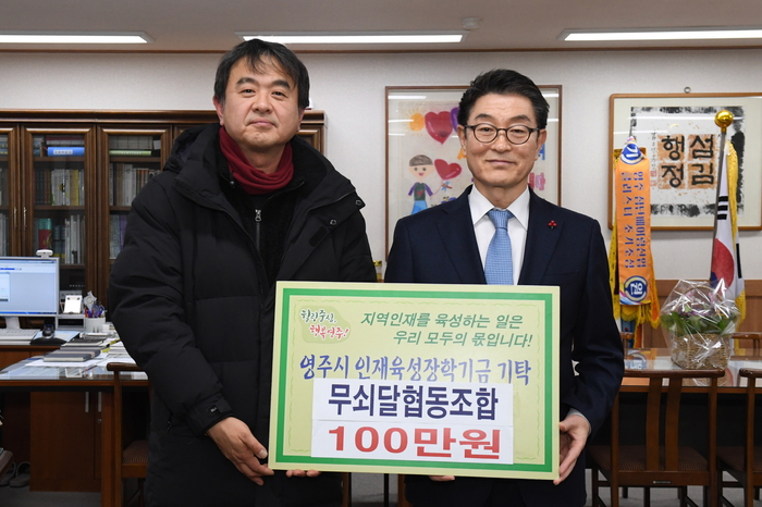 무쇠달협동조합 이미지