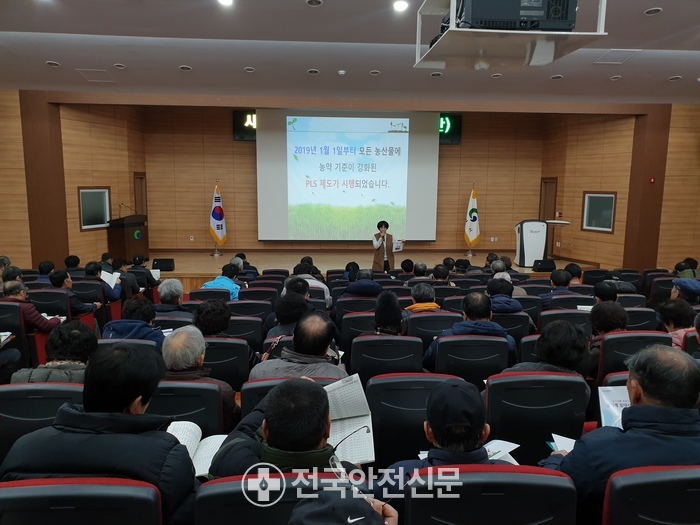 경산농약 이미지