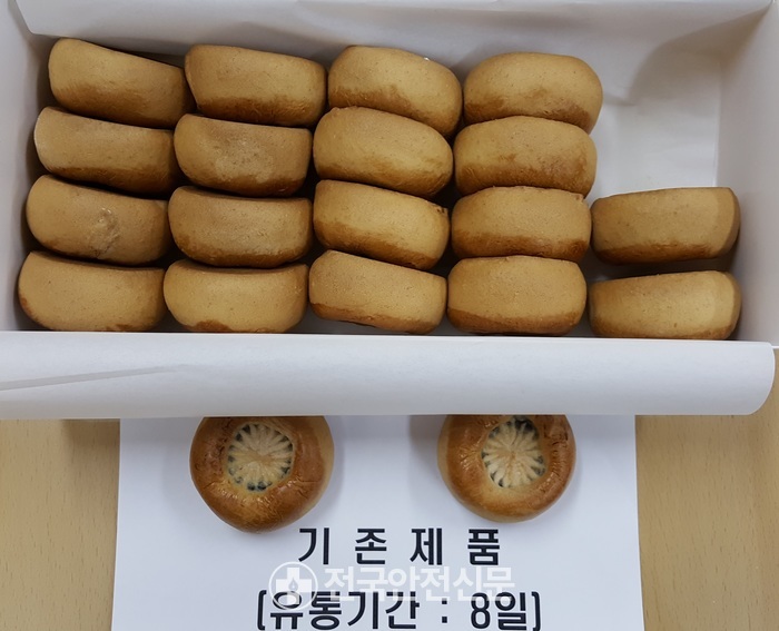 이전유통 이미지