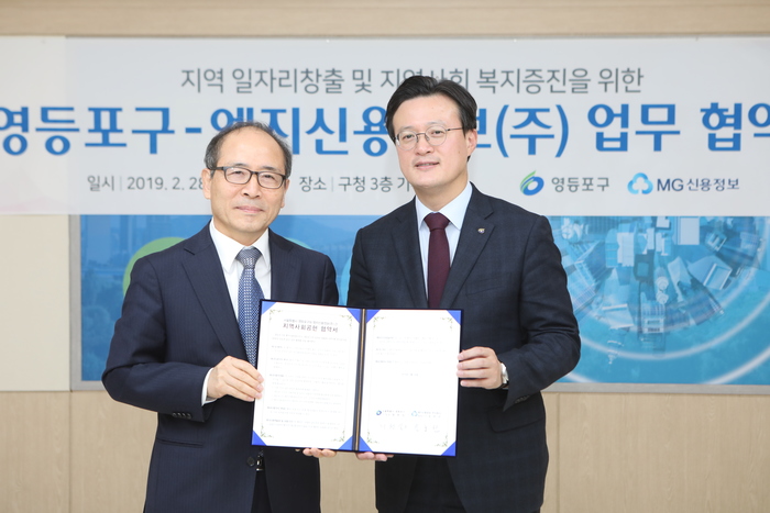 (주)신용 이미지