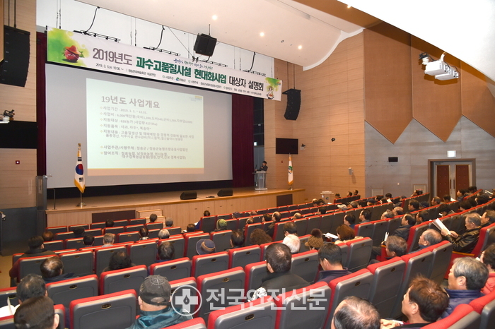 청송군농협조합공동사업법인 이미지