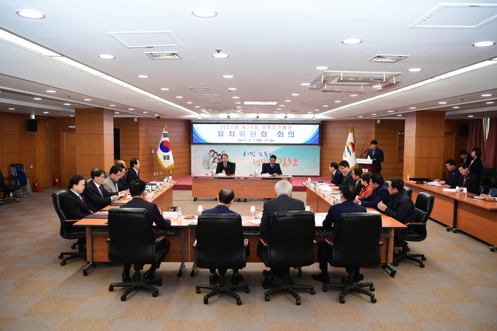 도민스포츠 이미지
