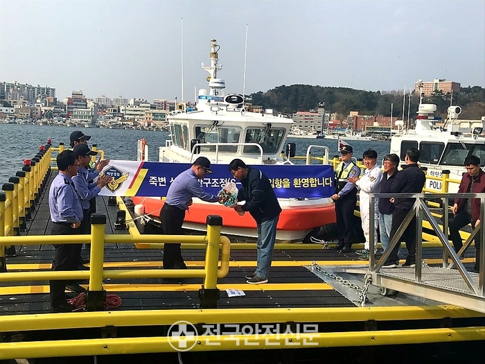 울진해양경찰서(죽변파출소) 이미지