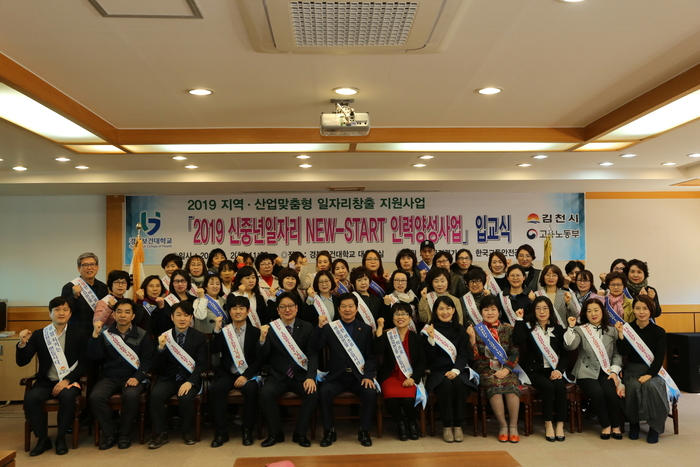 김천산업인력 이미지