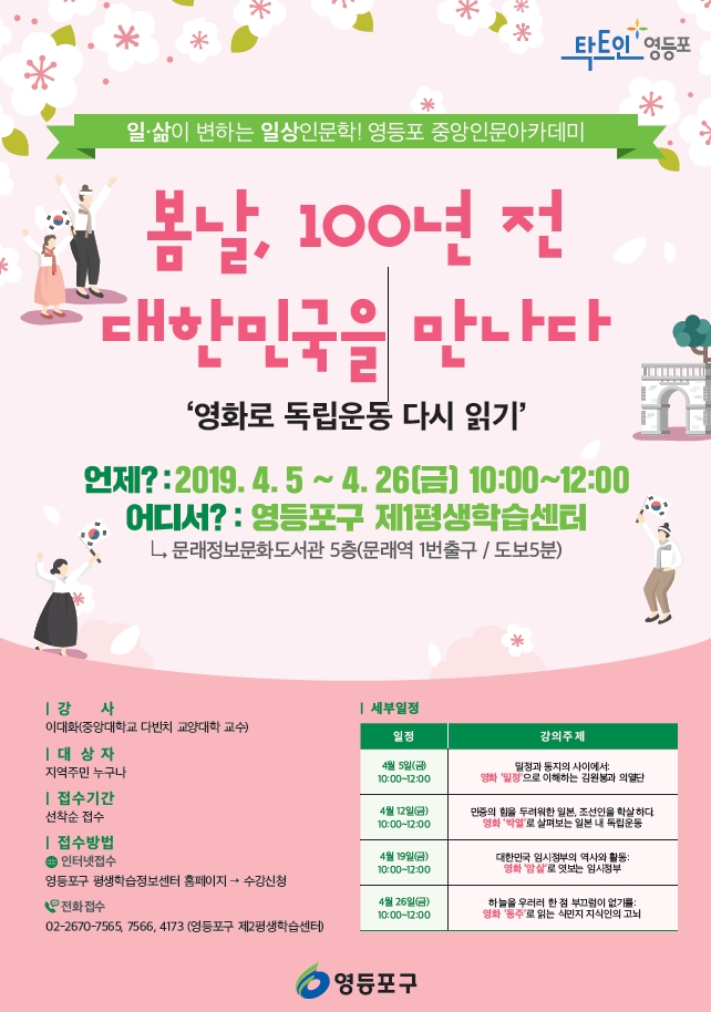 중앙리플렛 이미지