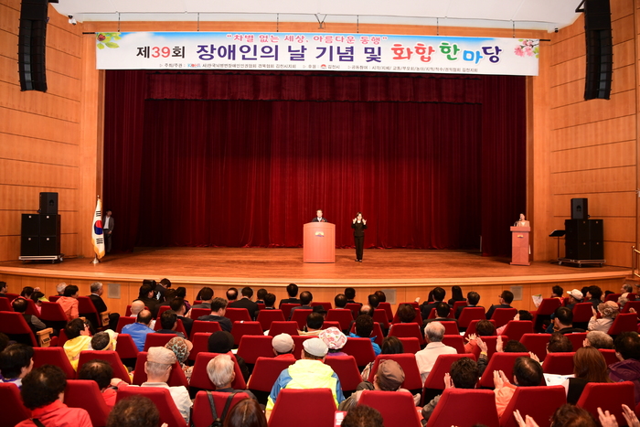 (사)한국뇌병변장애인인권협회 이미지