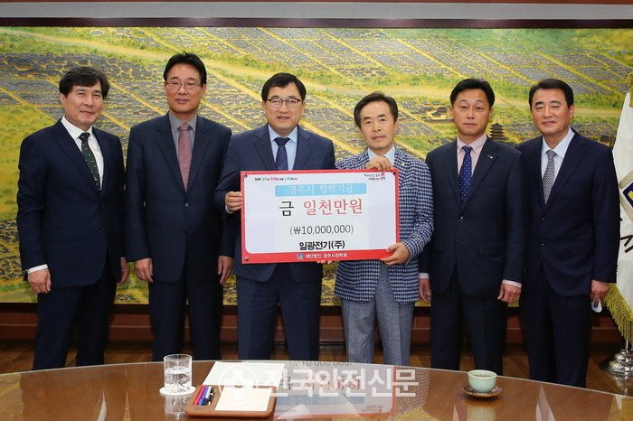일광에너지 이미지
