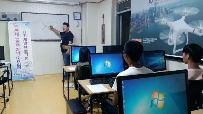 블루스카이드론교육원 이미지