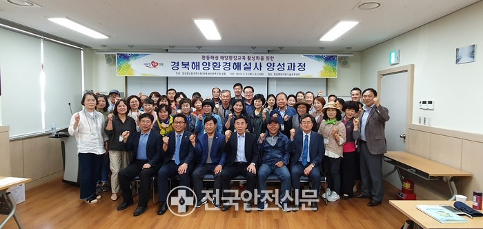경상북도사방기술교육센터 이미지