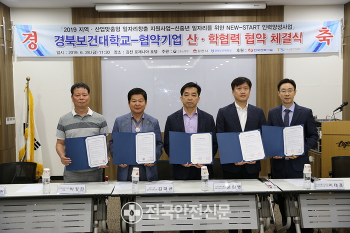 김천산업인력 이미지