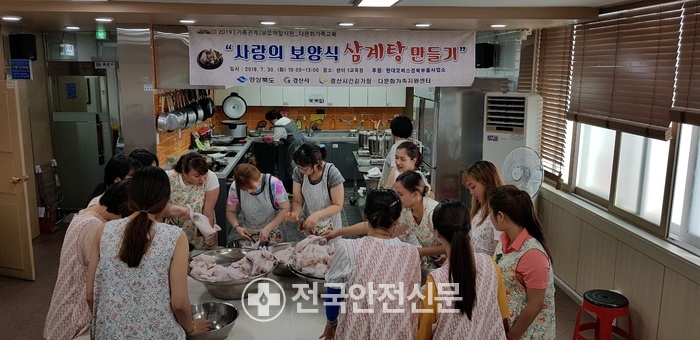 현대모비스경북사업소 이미지
