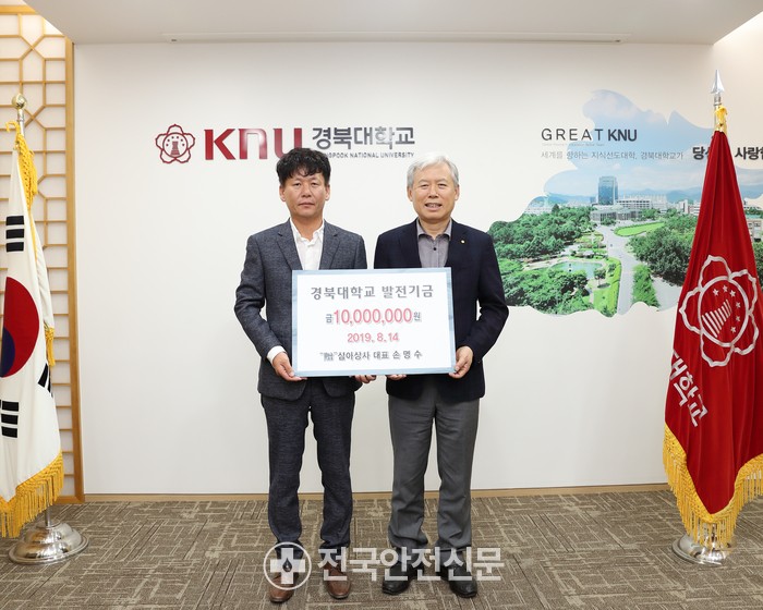 삼아상사 이미지