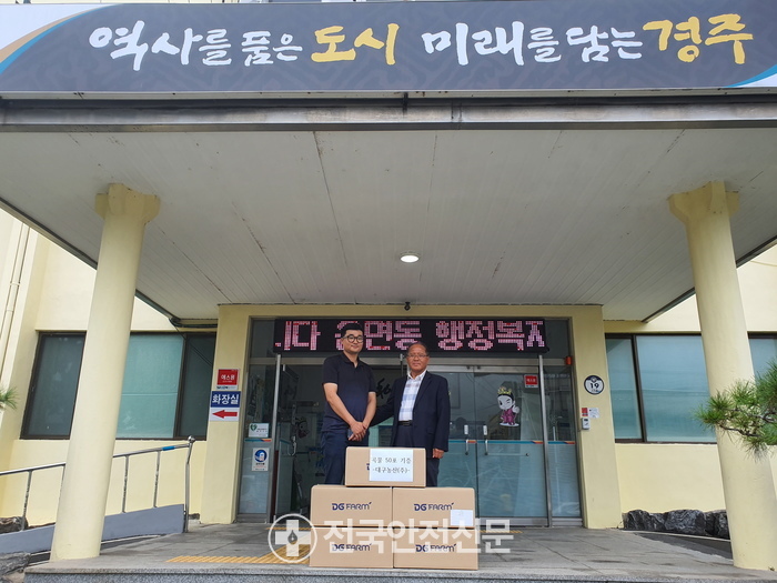 경주농산 이미지