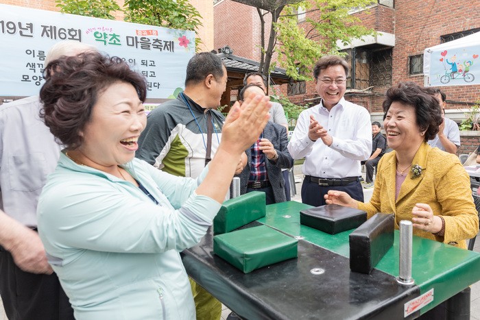 약초마을 이미지