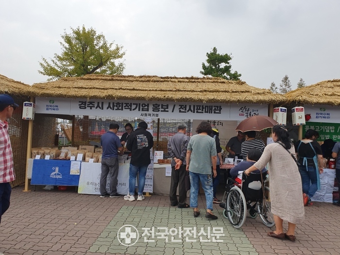 법인글로리팜 이미지
