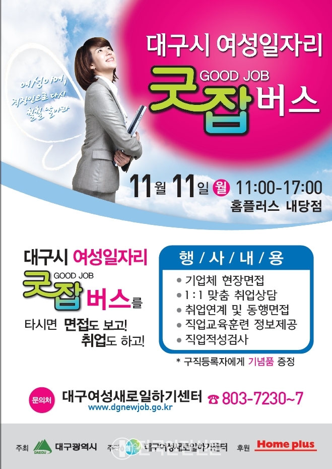 여성보람병원 이미지