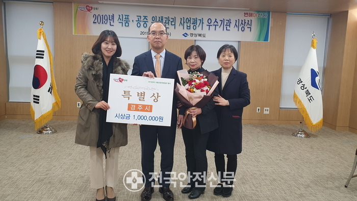 영광종합관리 이미지