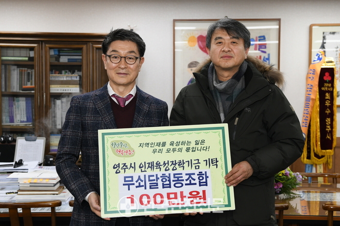 무쇠달협동조합 이미지