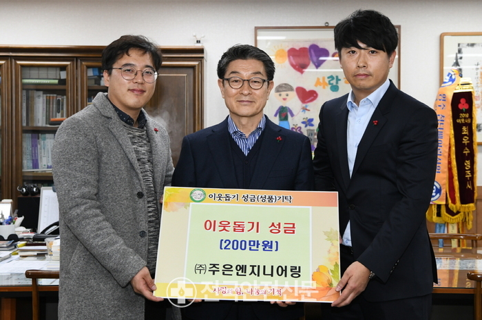 주은엔지니어링 이미지
