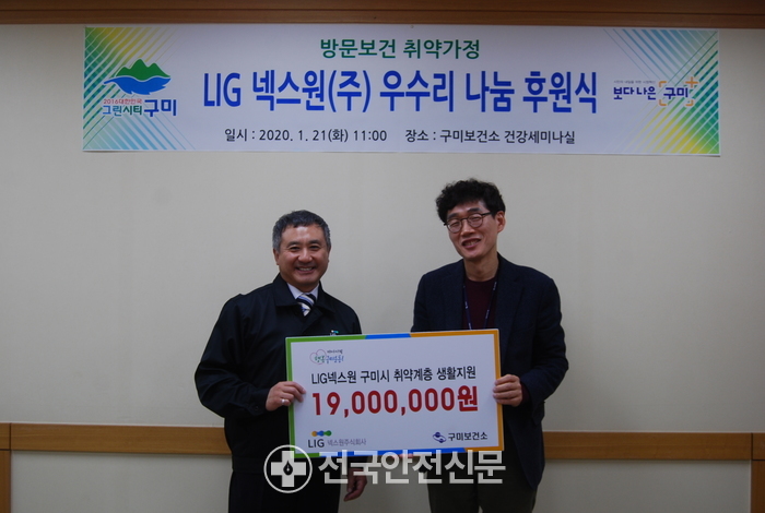 LIG넥스원㈜ 이미지