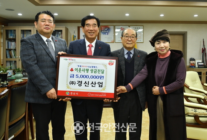 경산위생(주) 이미지