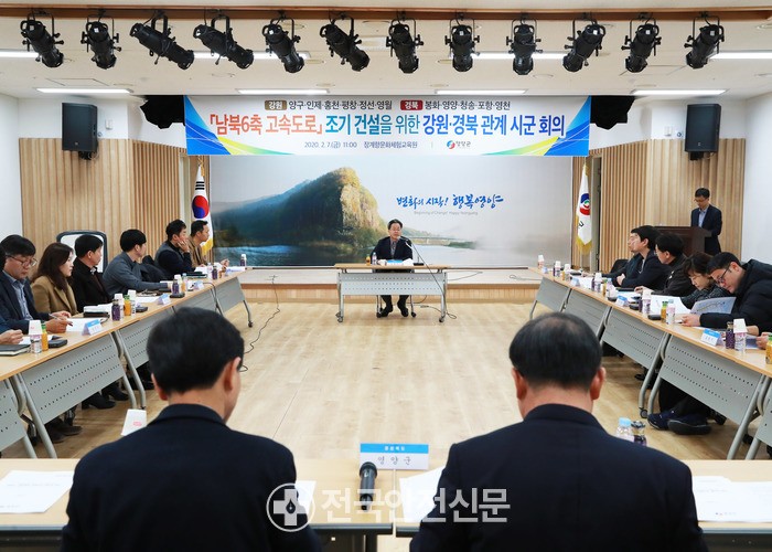 포항건설안전교육원 이미지