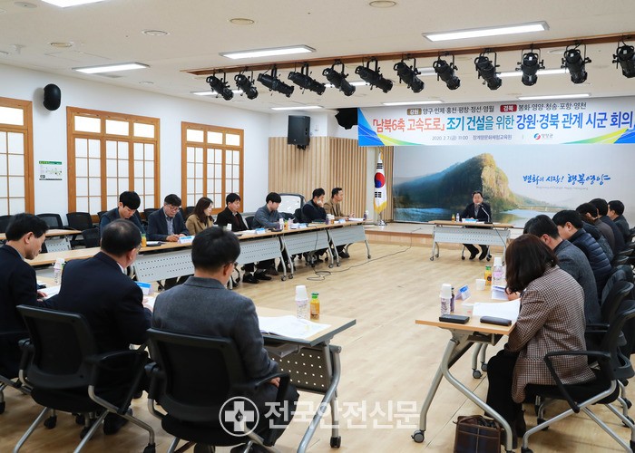 포항건설안전교육원 이미지
