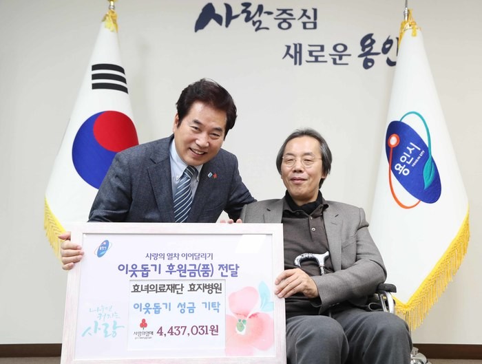 효녀의료재단 이미지