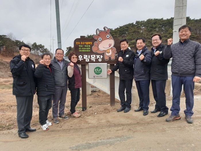 우림축산 이미지