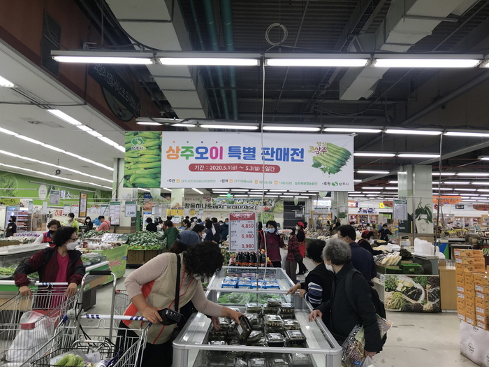 상주시조합공동사업법인 이미지
