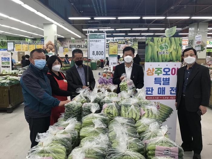 상주시조합공동사업법인 이미지