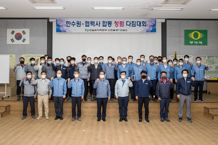 (주)한울 이미지