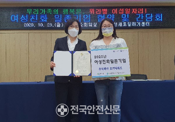 ㈜경산물류 이미지