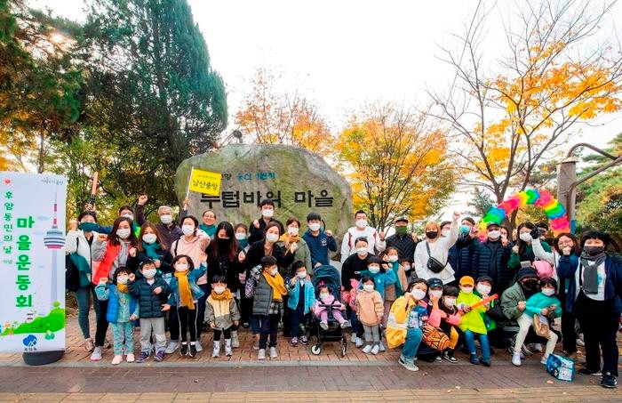 후암동 마을밥상 이미지
