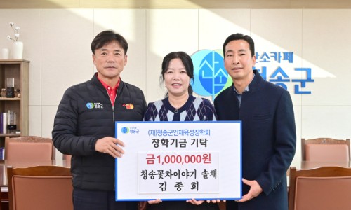청송꽃차이야기 솔채 이미지