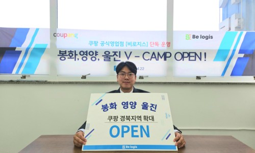 로지스경북 이미지