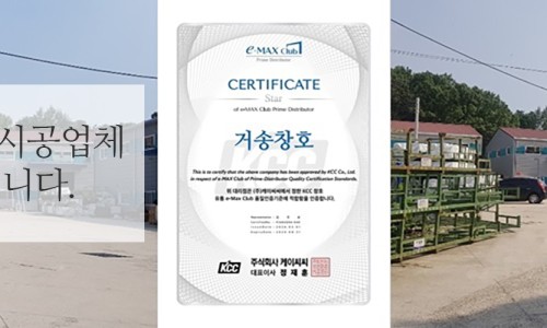 동문인테리어창호 이미지