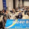재단법인 충남테크노파크 이미지