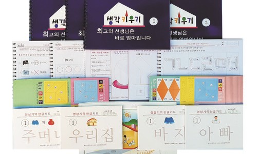 과학영재스쿨 이미지