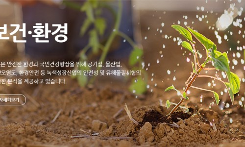건설뱅크 이미지