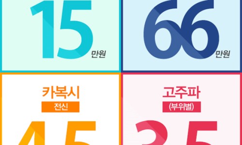 곽의원 이미지