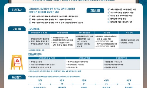 안전광고사 이미지