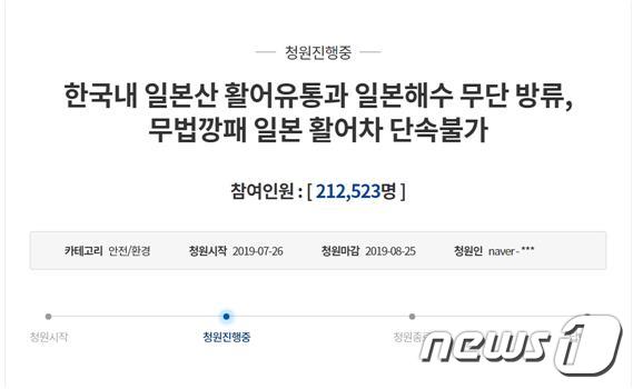 청원운송 이미지