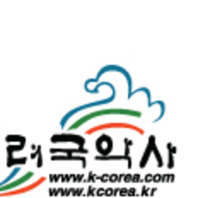 고려국악사 이미지