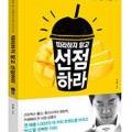 한중엔터테인먼트그룹주 이미지