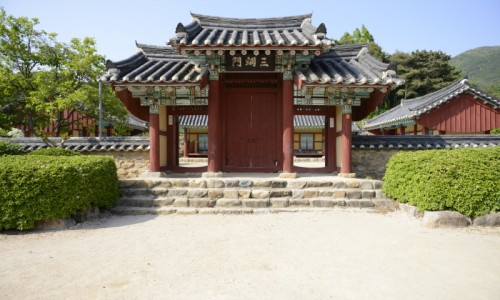 송씨종가 이미지